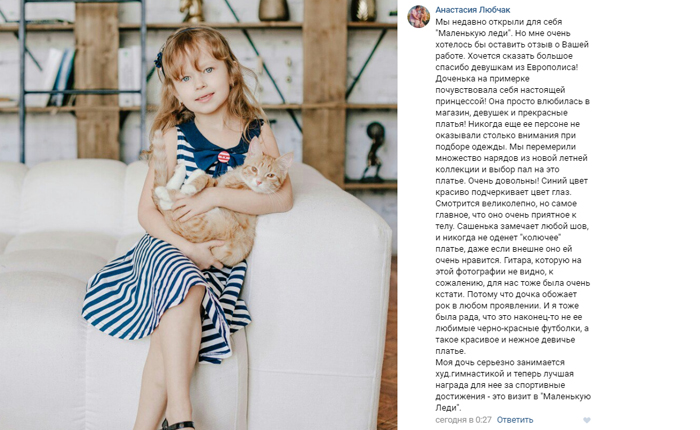 Сашенька Сашенька