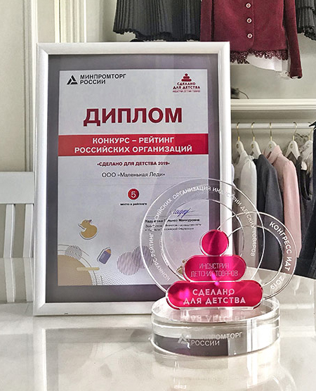 Мир Детства
